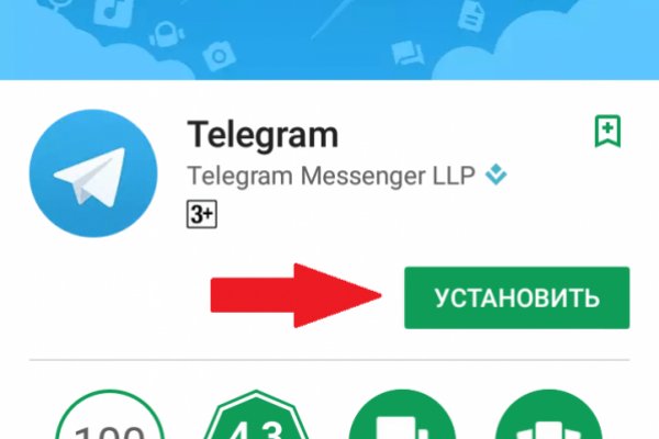 Как попасть на кракен