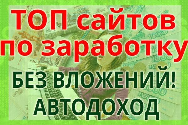 Кракен 22