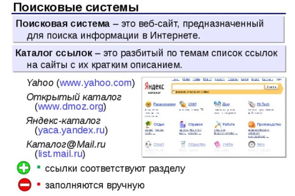 Кракен даркнет маркетплейс