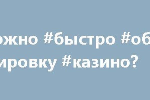 Кракен сайт дарк нет