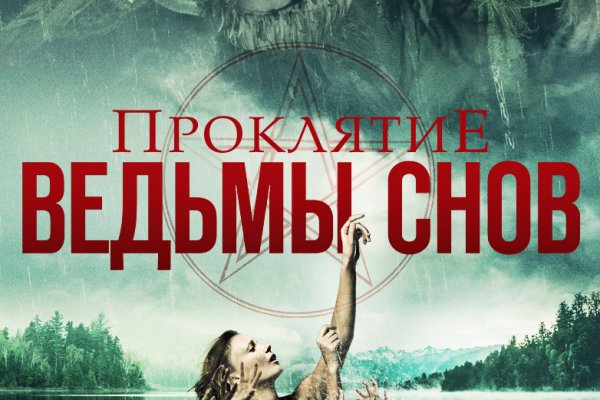 Кракен сайт kr2web in официальный ссылка