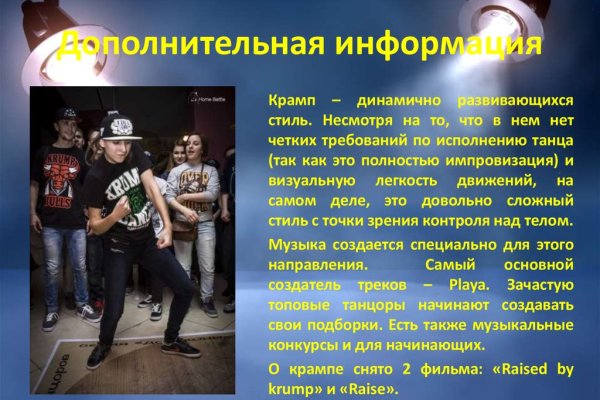 Магазин kraken даркнет