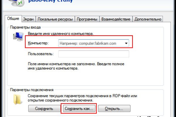 Кракен как войти