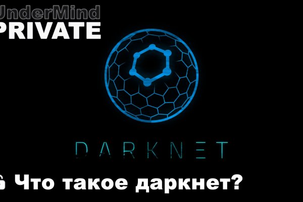 Действующие ссылки на кракен