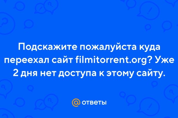 Сайты где купить наркотики