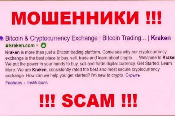 Кракен сайт at