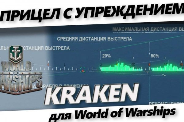 Ссылка на кракена для тора
