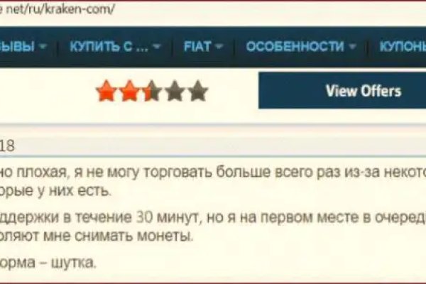 Кракен ссылка зеркало