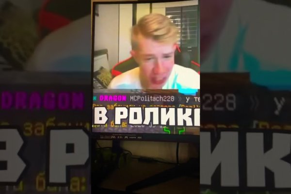 Кракен даркнет отзывы