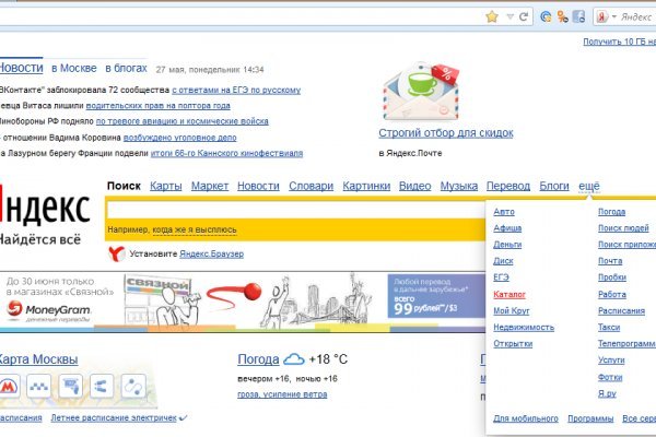 Kraken com darknet