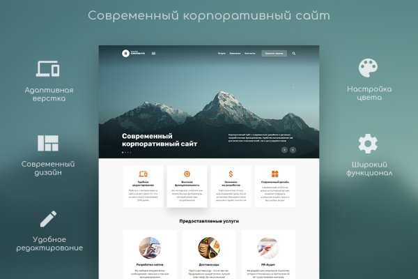 Не могу зайти в аккаунт кракен