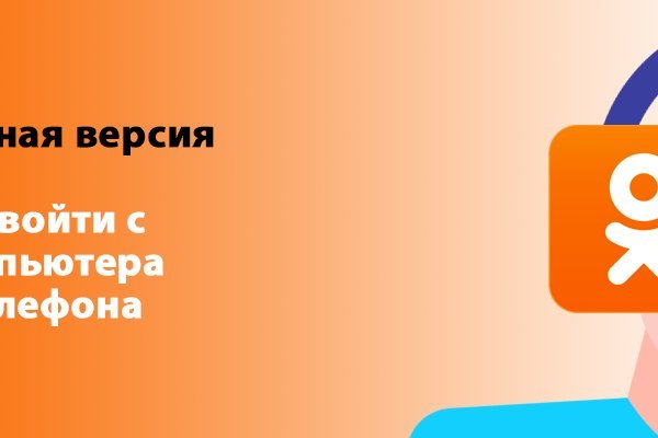 Как войти на кракен