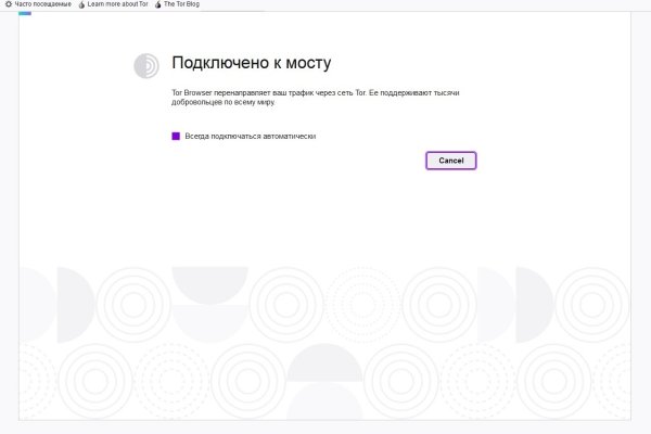 Кракен маркет darknet