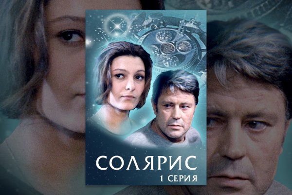 Магазин кракен как попасть