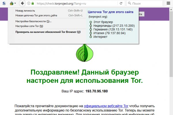 Кракен маркет что это такое