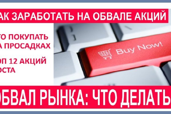 Кракен оф