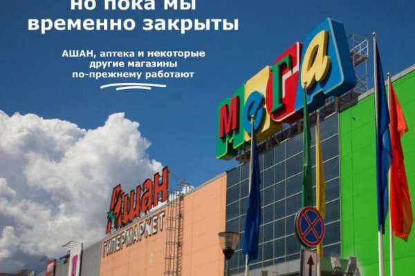 Главная страница кракен