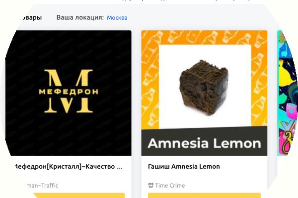 Вход на кракен