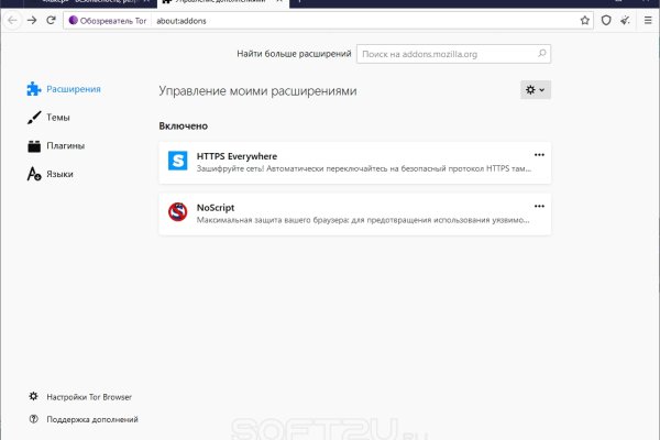Сайт кракен россия