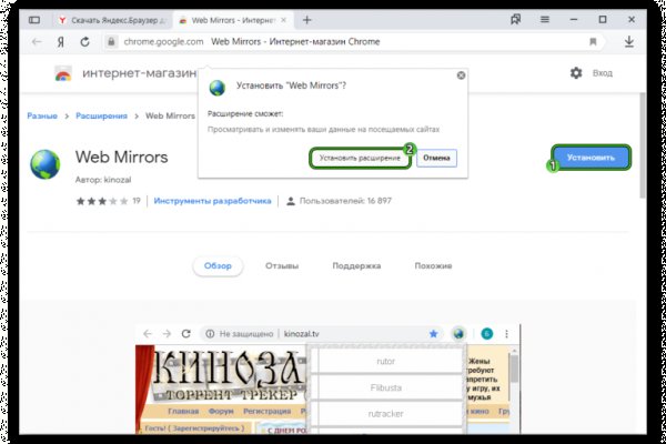 Как вывести деньги с кракена тор