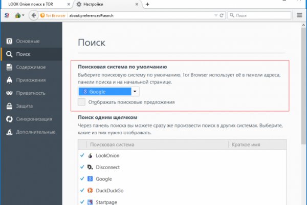 Kraken ссылка актуальная