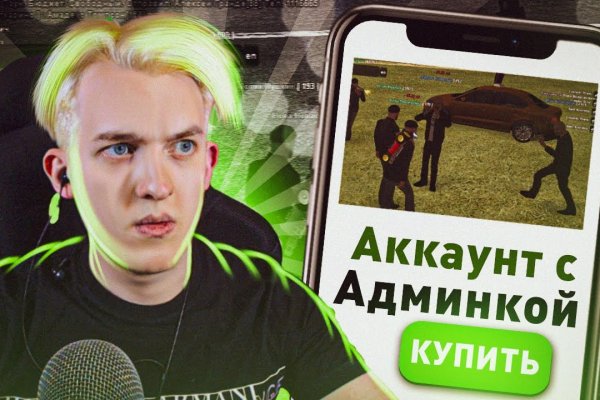 Кракен даркнет маркет
