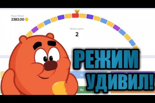 Кракен плейс