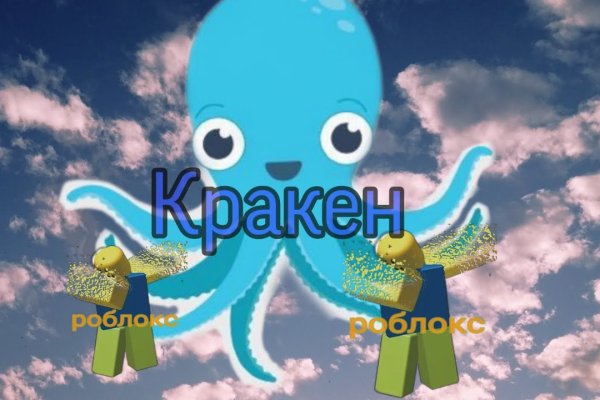 Как зайти на кракен с компа