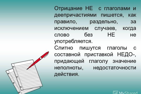 Кракен онион зеркало