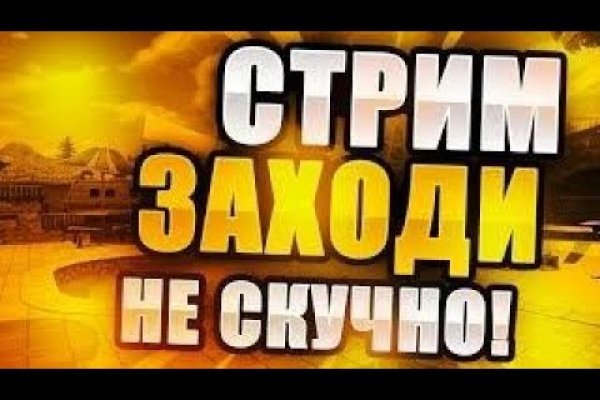 Кракен оф