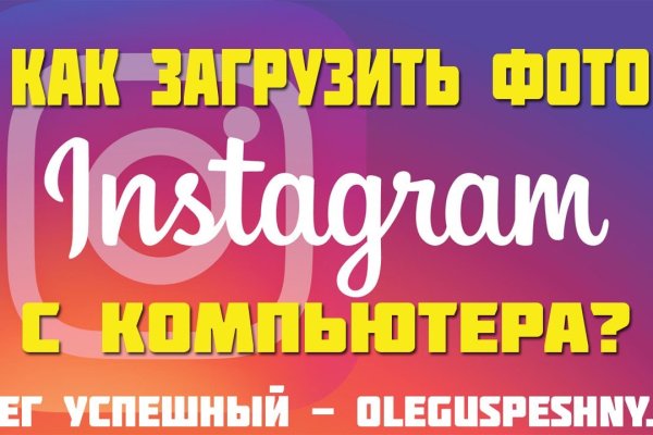 Кракен сайт даркнет