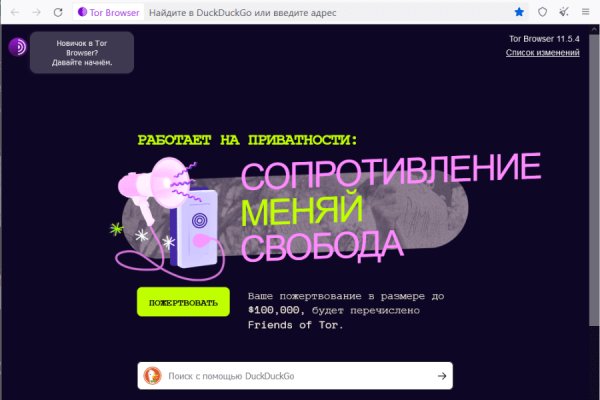 Kraken ссылка тг