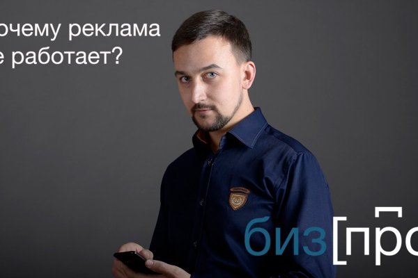 Ссылка для входа на сайт kraken