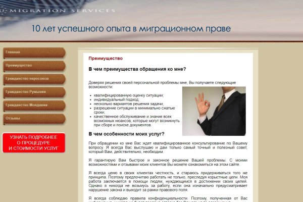 Сайт кракен 24