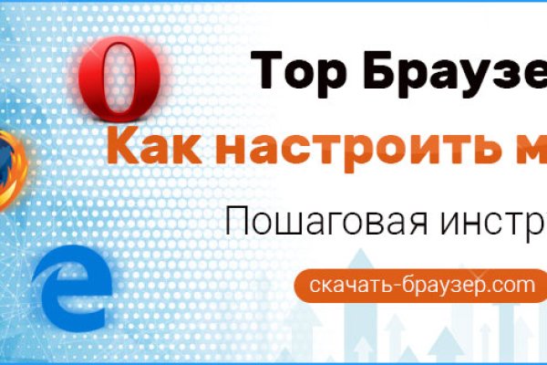 Даркнет заказ