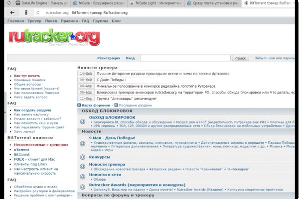 Ссылка на kraken торговая площадка