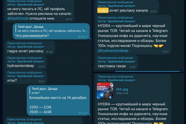 Дарк нет вход