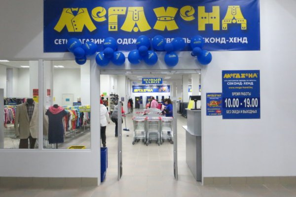 Какая ссылка на кракен