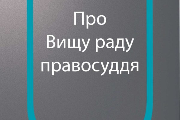 Ссылка на кракен на сегодня