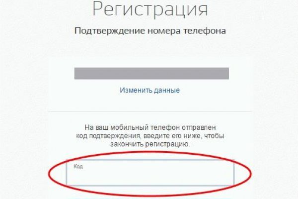 Ссылка на кракен не работает