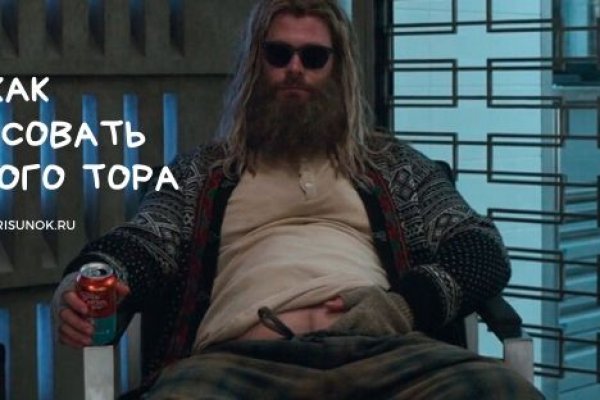 Кракен клирнет ссылка