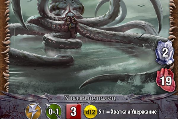 Даркнет зеркало
