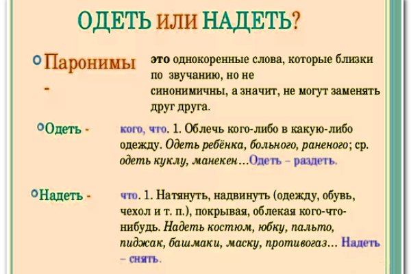 Кракен даркнет ссылка на сайт