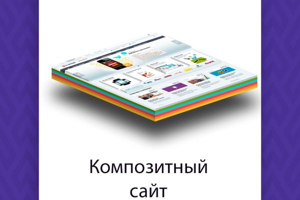 Переход на кракен