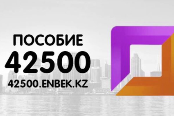 Кракен как зайти ссылка