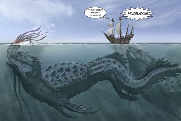Kraken 22at