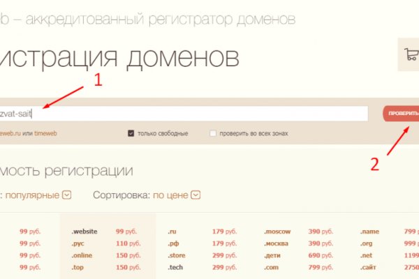 Почему в кракене пользователь не найден