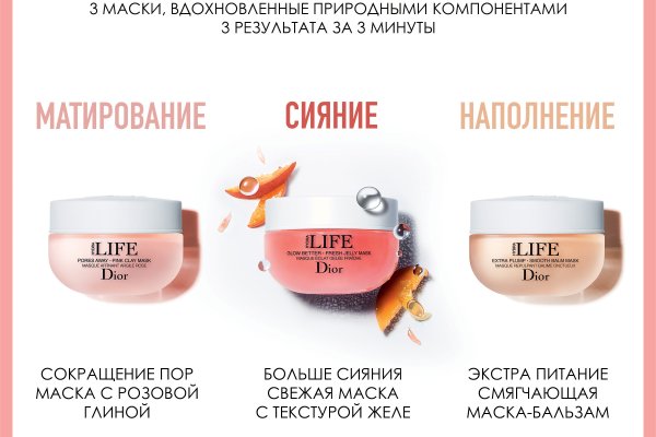 Ссылки тор браузер