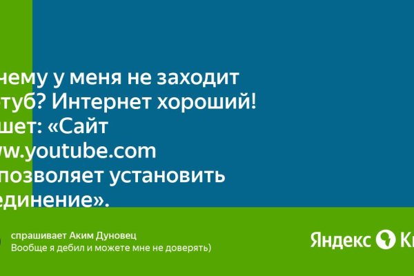 Кракен зеркало рабочее на сегодня krakenat2krnkrnk com